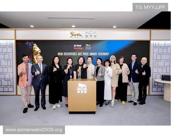 了解澳门美高梅中国官网的会员制度与积分兑换政策，享受专属优惠和尊贵权益