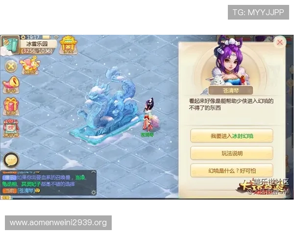 澳门财神官网真人游戏玩法揭秘，轻松上手快速赢取丰厚奖励